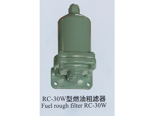 RC-30W型燃油粗滤器
